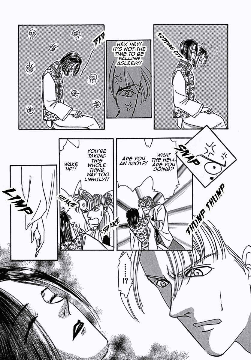 Page 10 Chapter 8 Pet Shop of Horrors