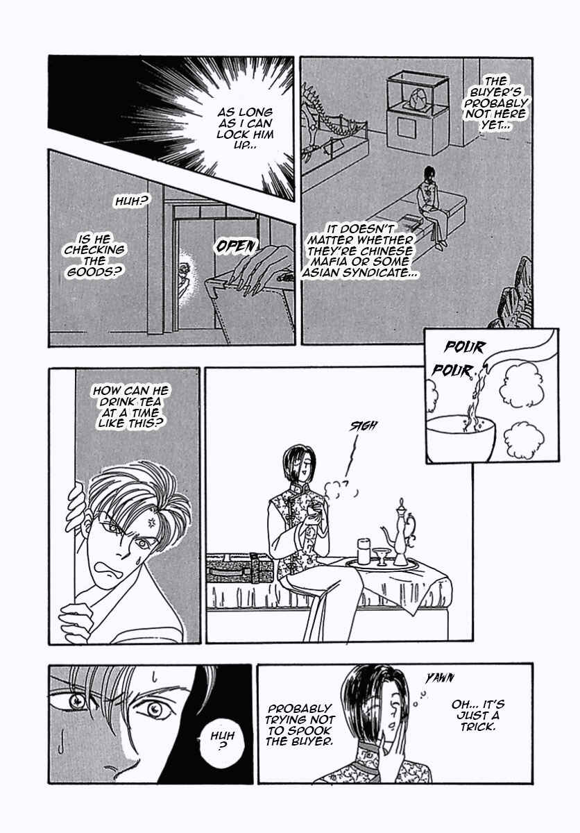 Page 9 Chapter 8 Pet Shop of Horrors