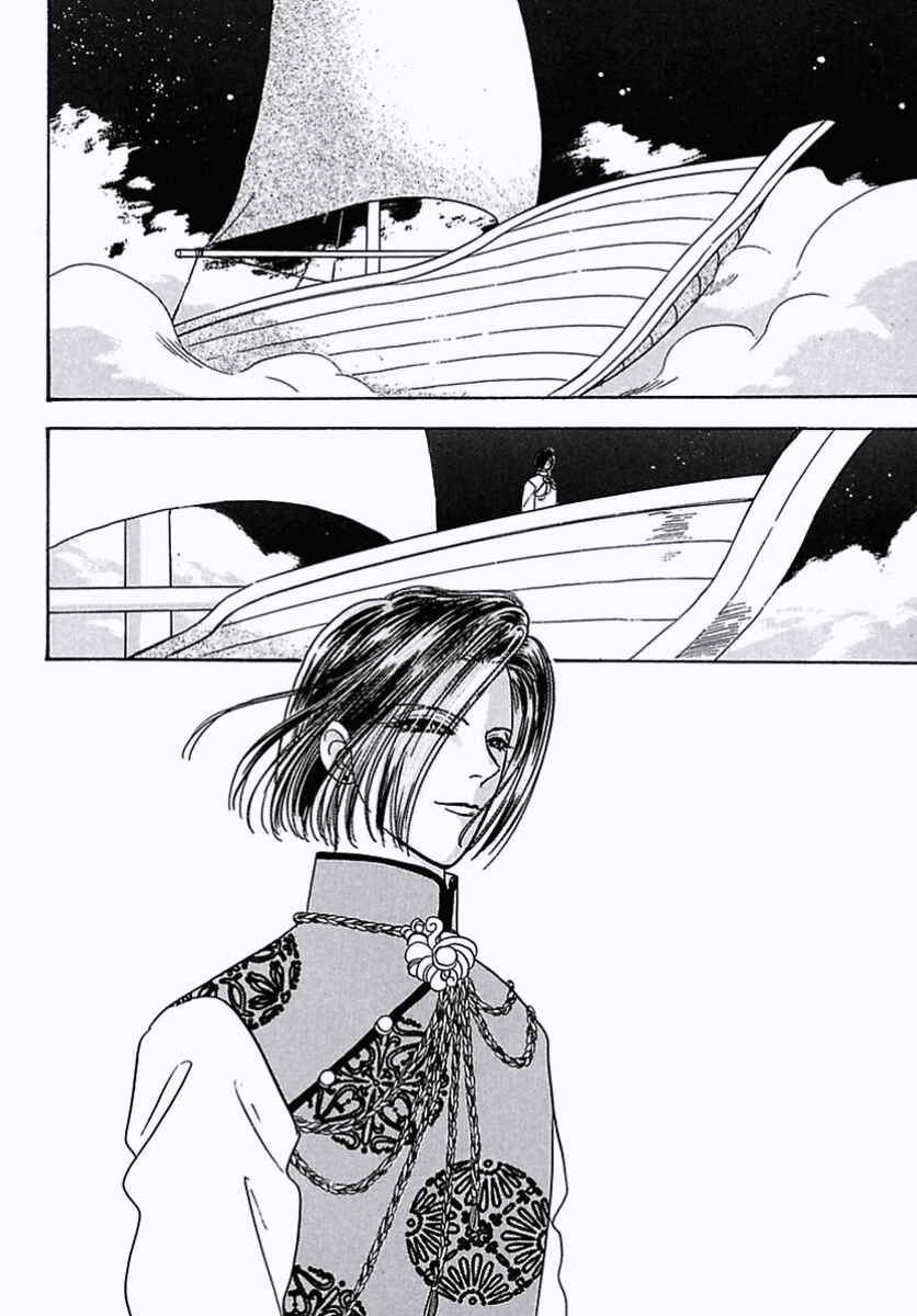 Page 38 Chapter 41 Pet Shop of Horrors