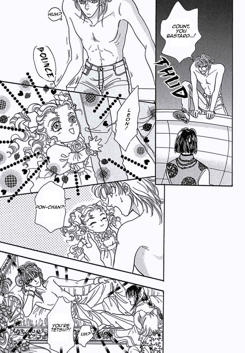 Page 39 Chapter 41 Pet Shop of Horrors