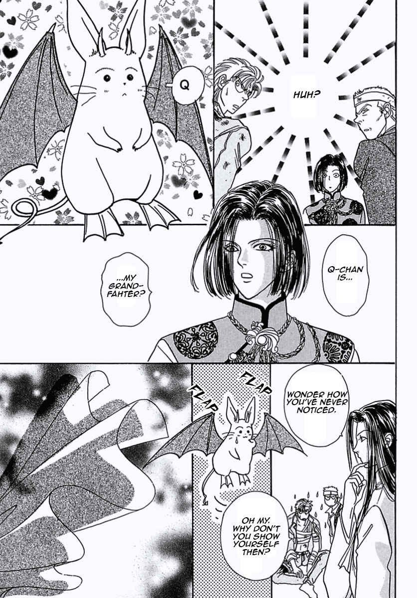 Page 9 Chapter 41 Pet Shop of Horrors