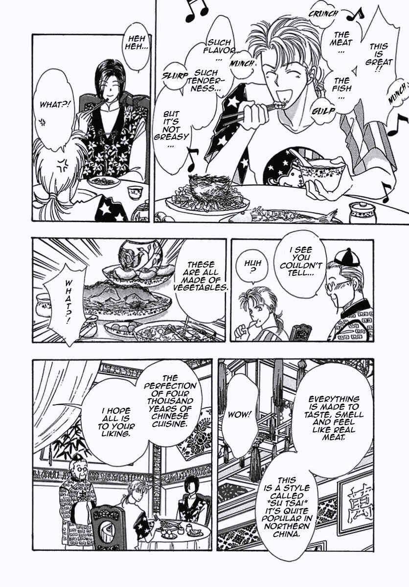 Page 15 Chapter 11 Pet Shop of Horrors