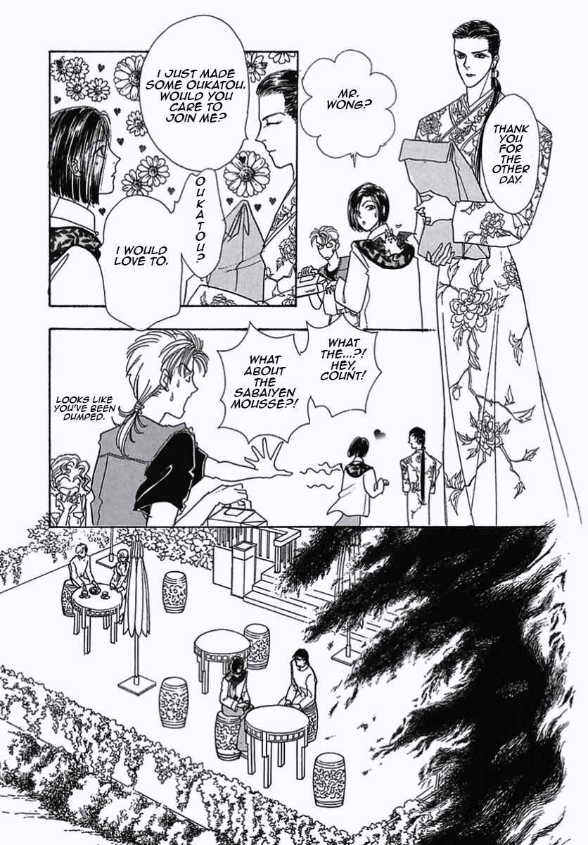 Page 24 Chapter 11 Pet Shop of Horrors