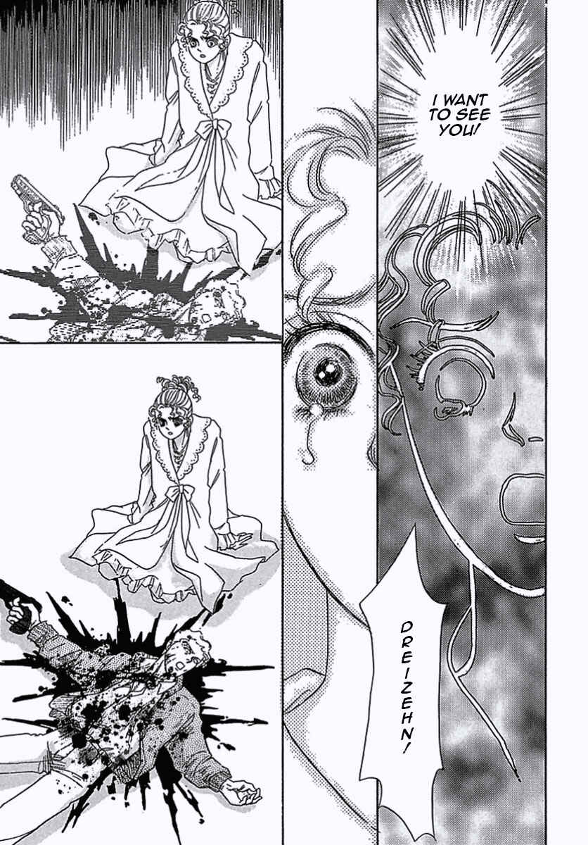 Page 43 Chapter 4 Pet Shop of Horrors