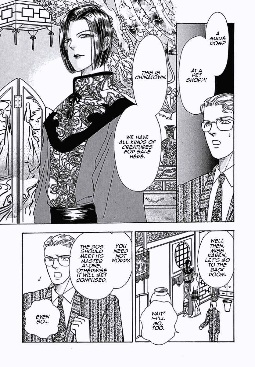 Page 8 Chapter 4 Pet Shop of Horrors