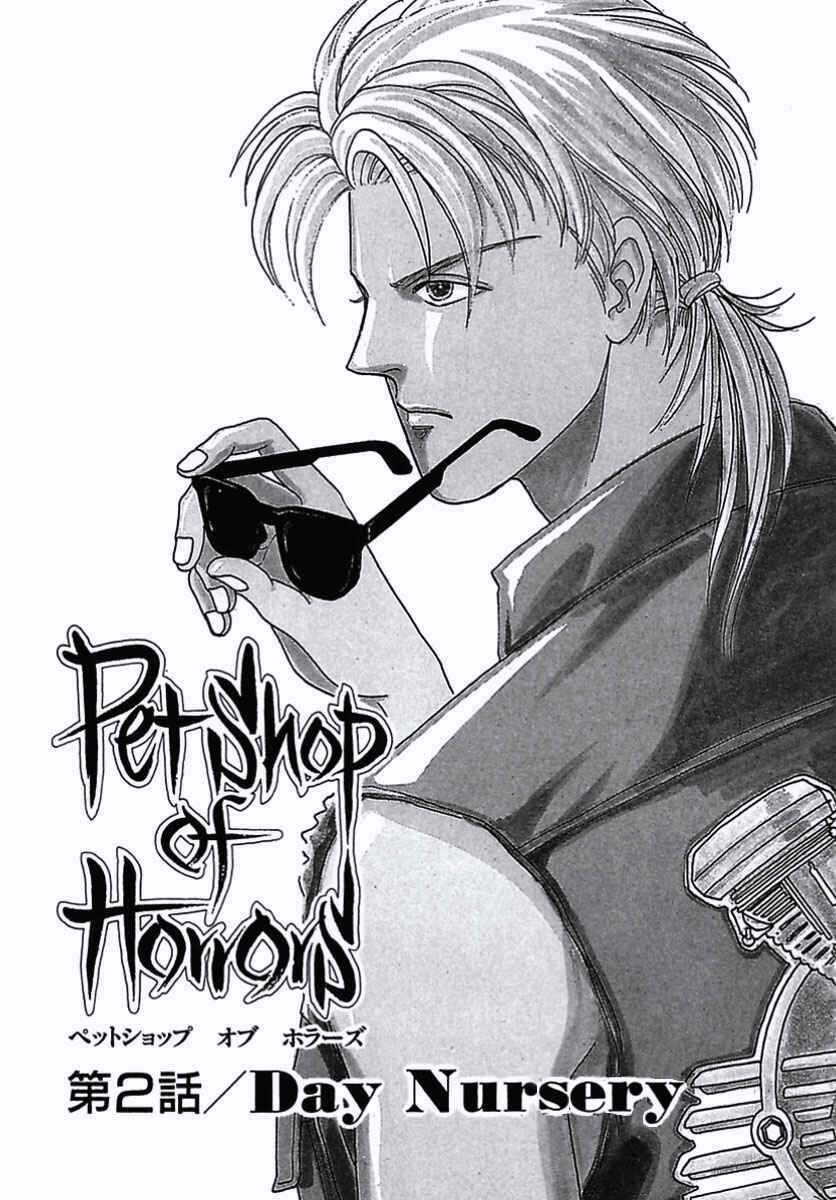 Page 2 Chapter 19 Pet Shop of Horrors