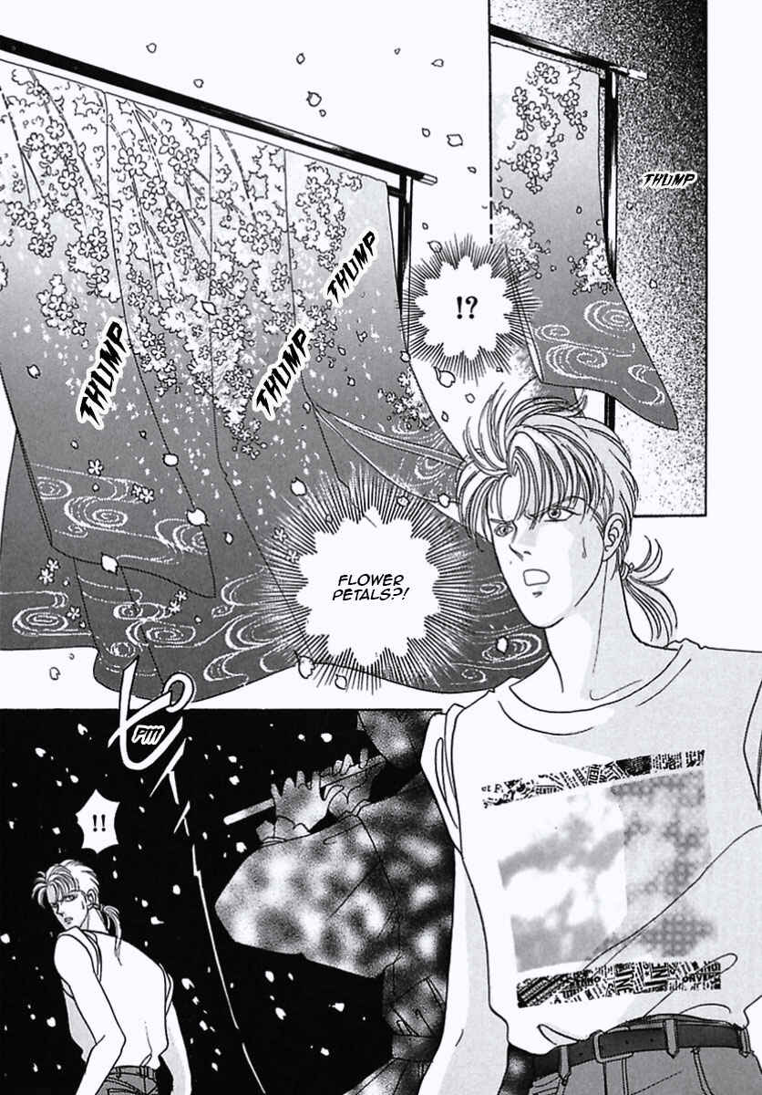 Page 13 Chapter 25 Pet Shop of Horrors