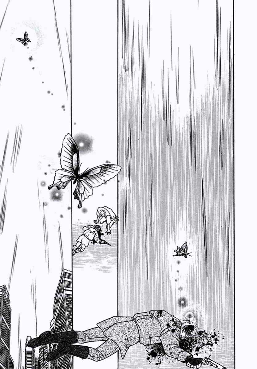 Page 45 Chapter 26 Pet Shop of Horrors