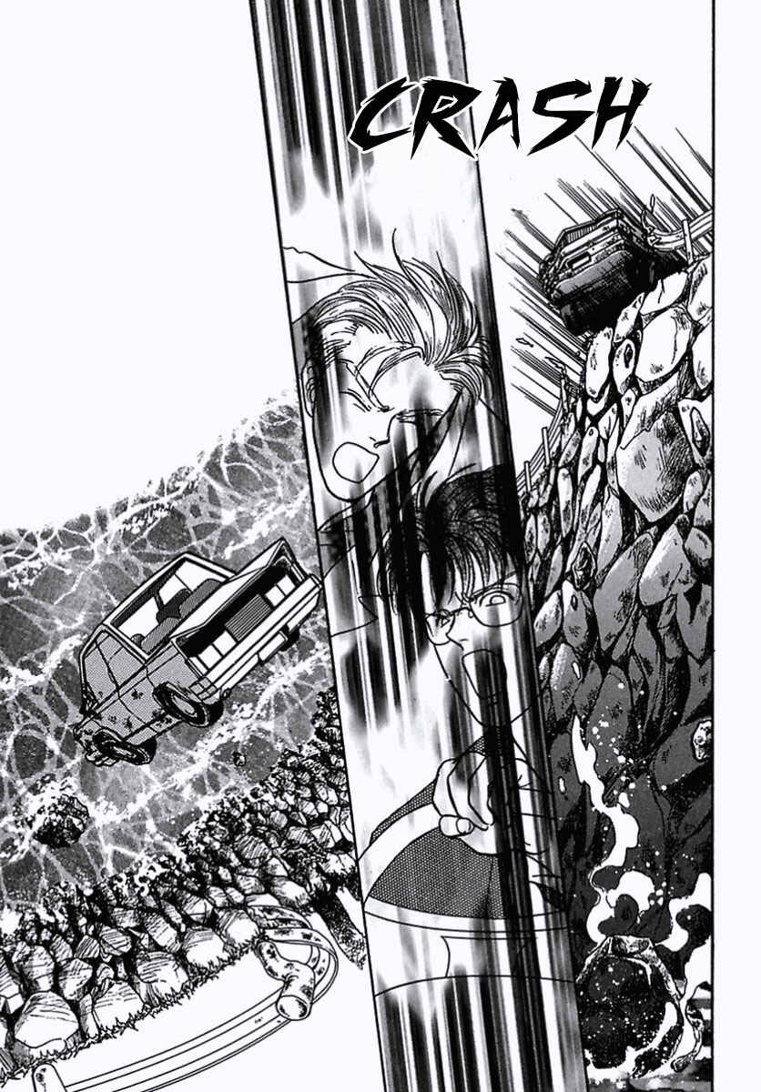 Page 39 Chapter 18 Pet Shop of Horrors
