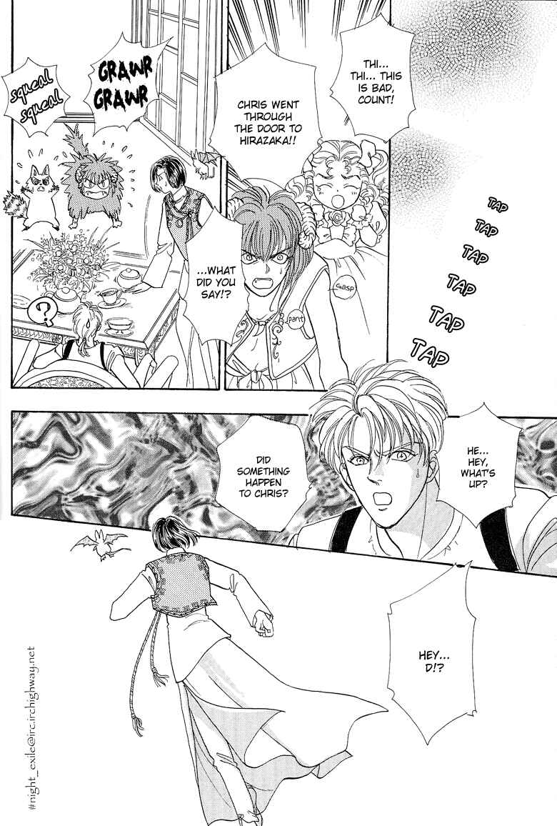 Page 14 Chapter 29.5 Pet Shop of Horrors
