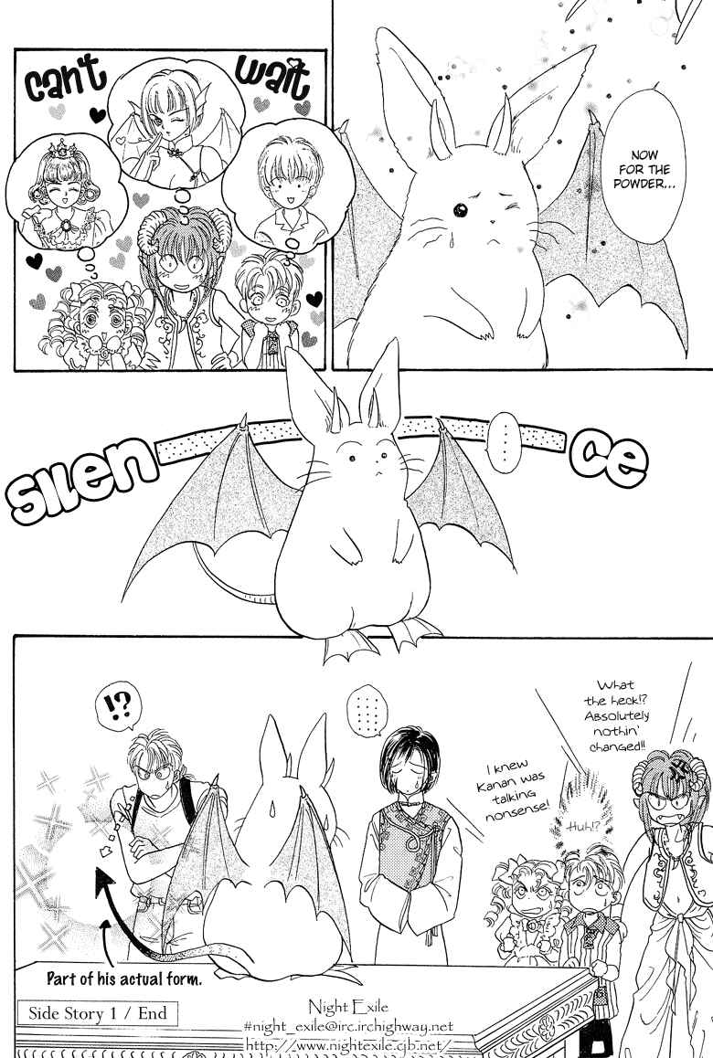 Page 18 Chapter 29.5 Pet Shop of Horrors