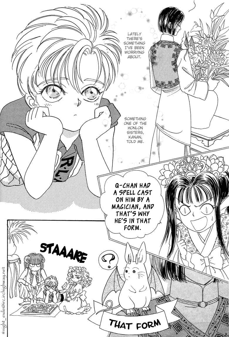 Page 4 Chapter 29.5 Pet Shop of Horrors