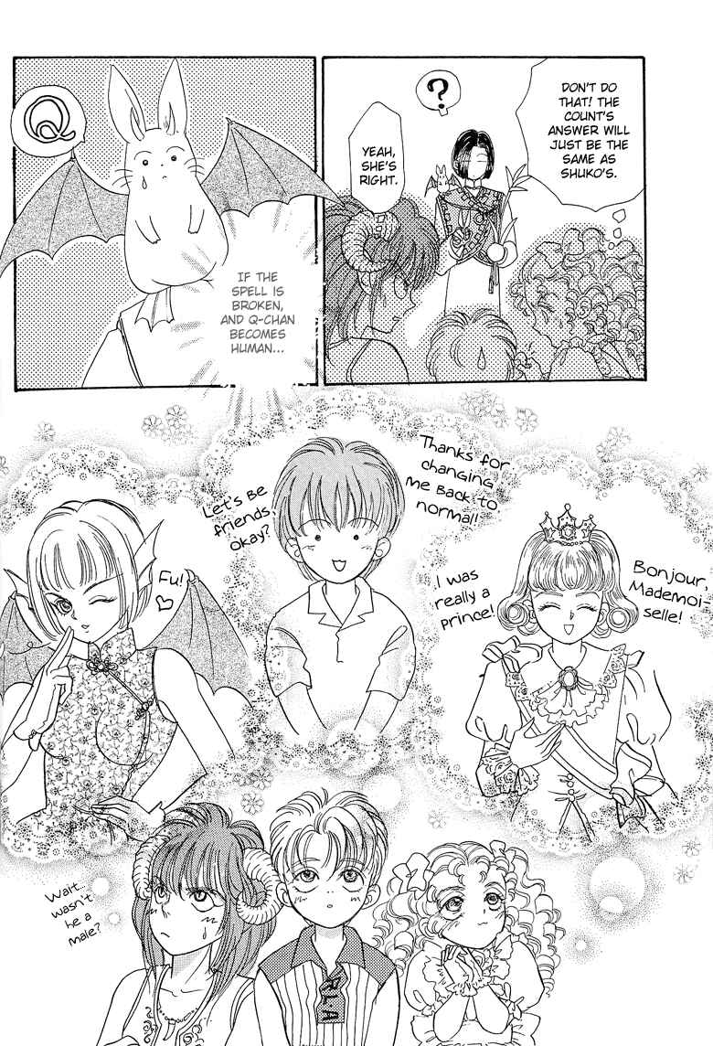 Page 6 Chapter 29.5 Pet Shop of Horrors