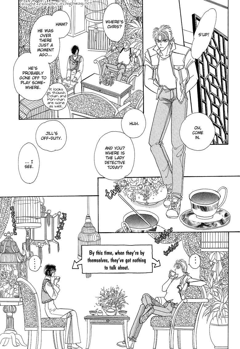 Page 7 Chapter 29.5 Pet Shop of Horrors