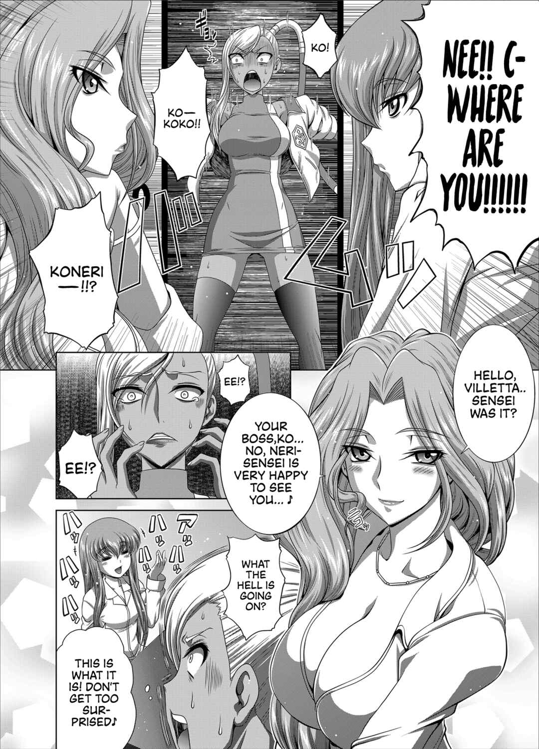 Page 4 Chapter 5 Code Geass - C2lemon (Doujinshi)