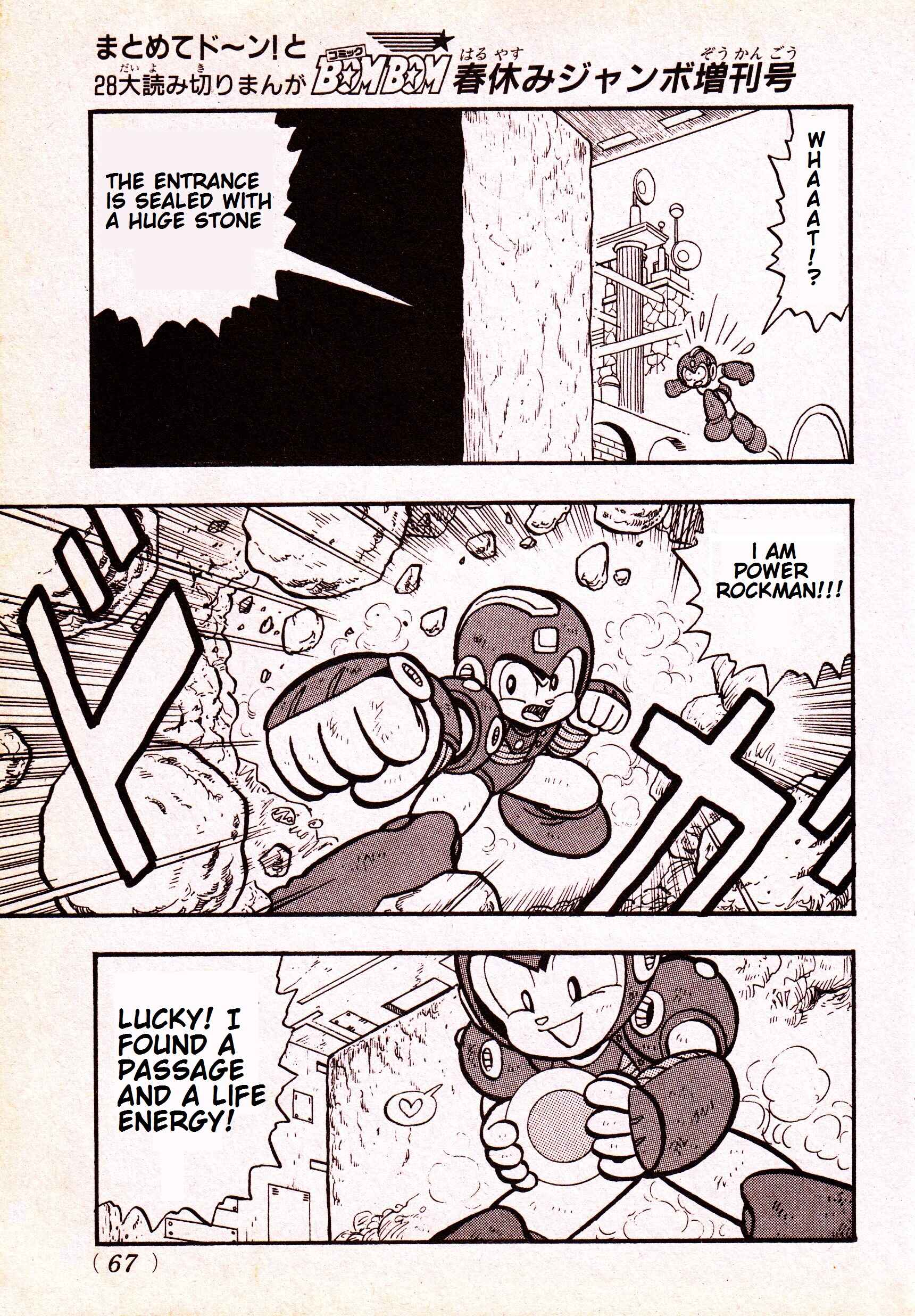 Page 14 Chapter Unknown_3783 Mega Man: The Deadly Struggle on Mu Arc