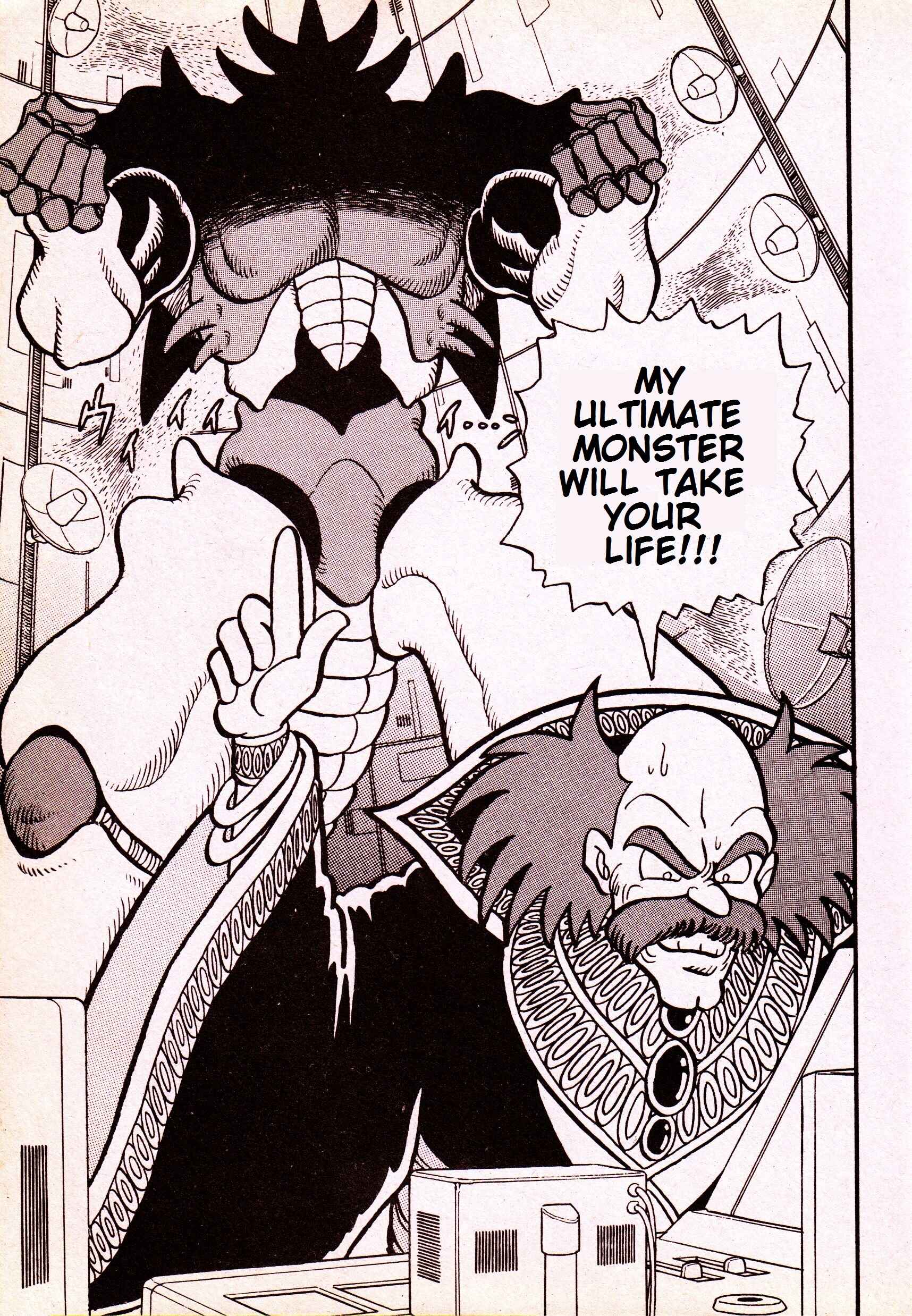 Page 16 Chapter Unknown_3783 Mega Man: The Deadly Struggle on Mu Arc