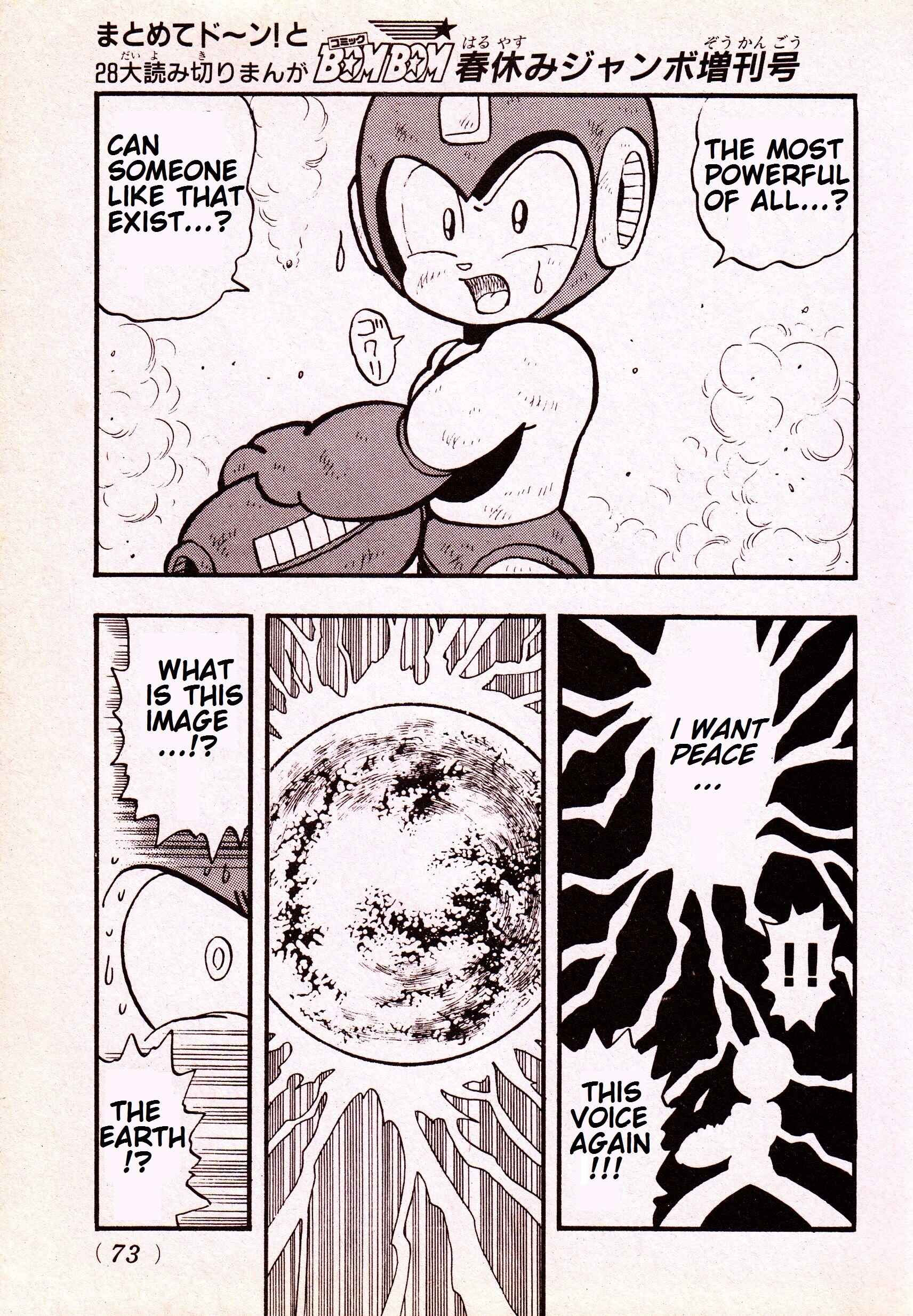 Page 20 Chapter Unknown_3783 Mega Man: The Deadly Struggle on Mu Arc