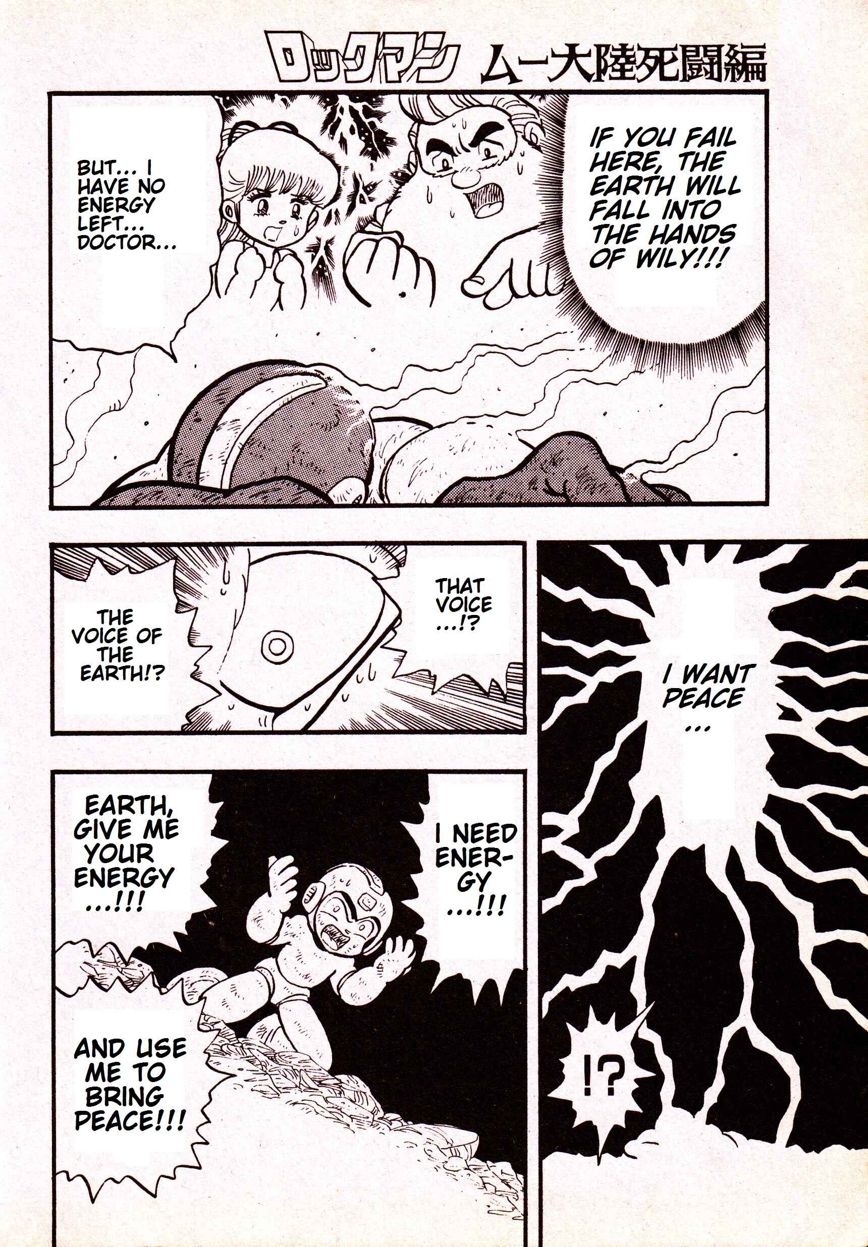 Page 33 Chapter Unknown_3783 Mega Man: The Deadly Struggle on Mu Arc