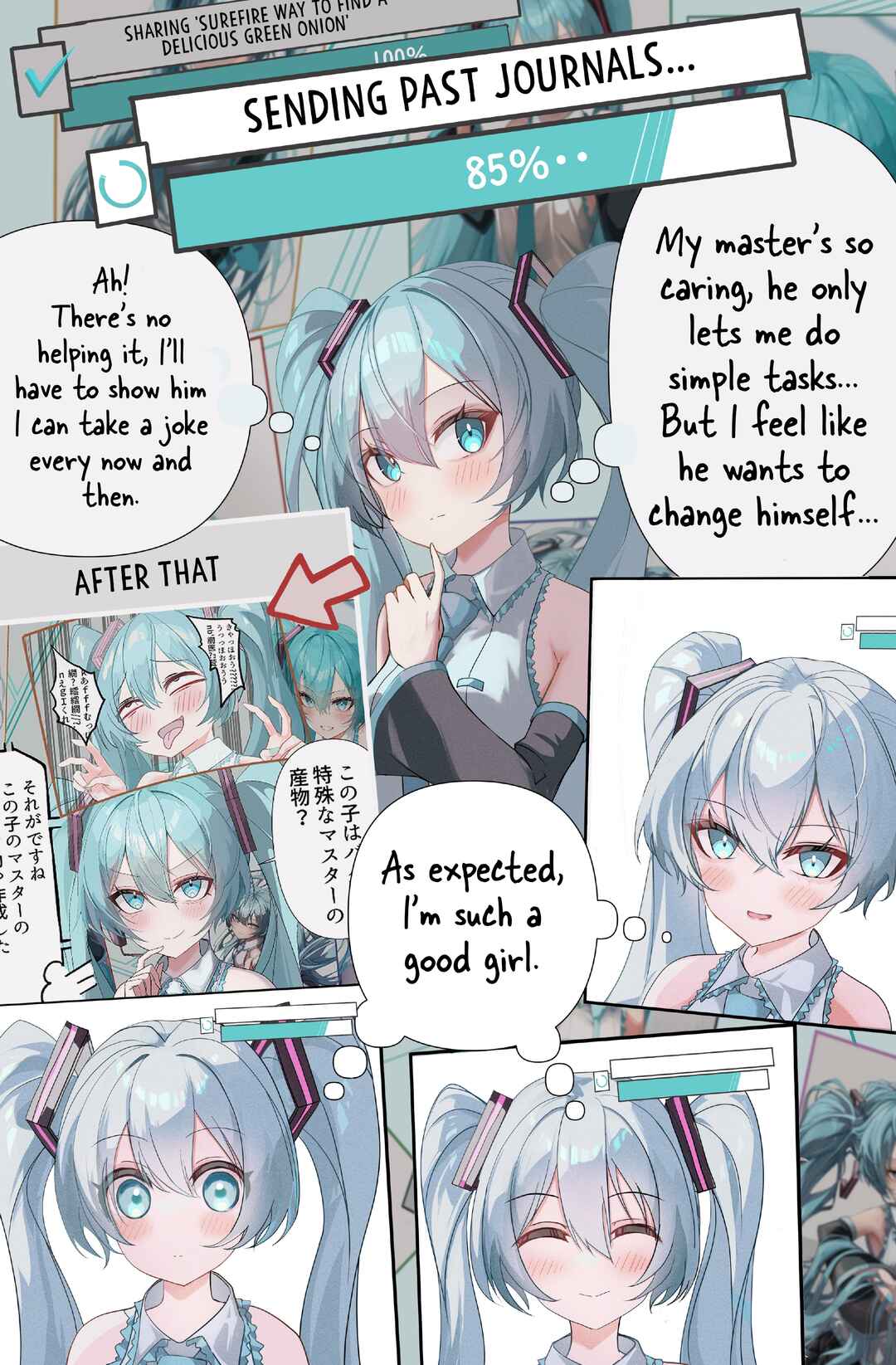 Page 1 Chapter 9 Vocaloid - Hatsune Miku 1 Panel (Doujinshi)