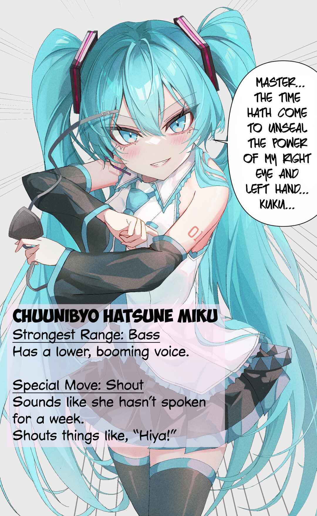 Page 1 Chapter 22 Vocaloid - Hatsune Miku 1 Panel (Doujinshi)
