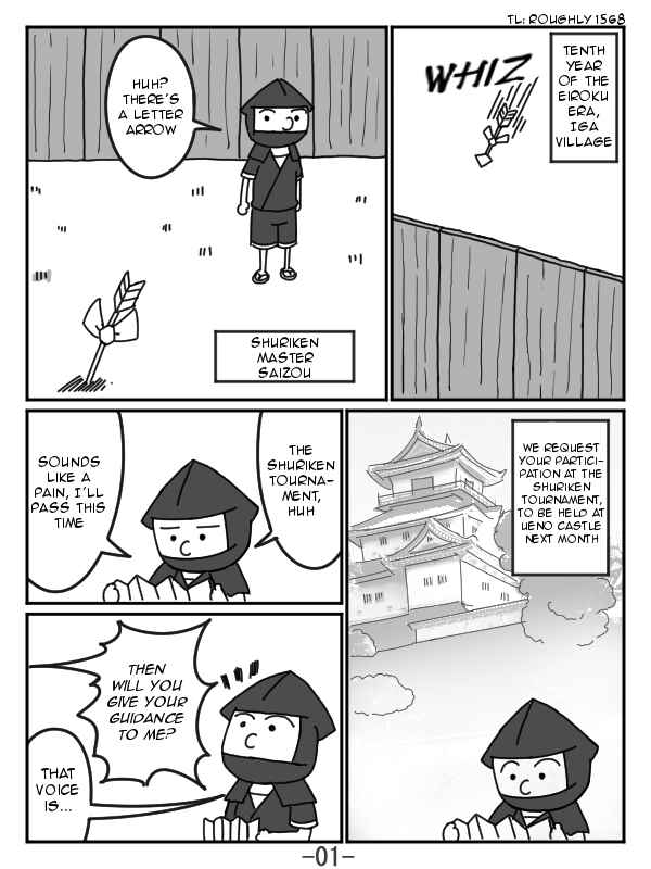 Page 1 Chapter 1 The Japonica Ninja-Technique Guidebook