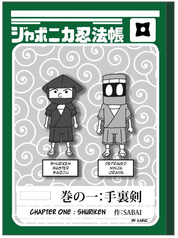 Page 3 Chapter 1 The Japonica Ninja-Technique Guidebook