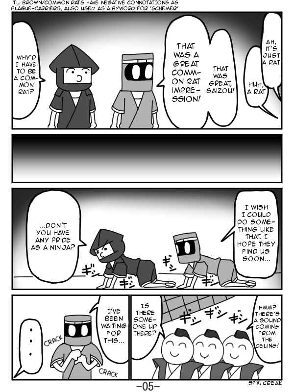 Page 5 Chapter 3 The Japonica Ninja-Technique Guidebook