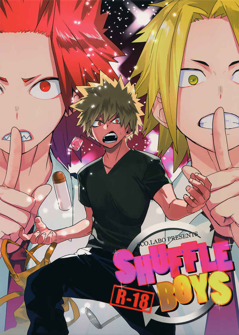 Page 1 Chapter 1 Boku no Hero Academia - SHUFFLE BOYS (Doujinshi)