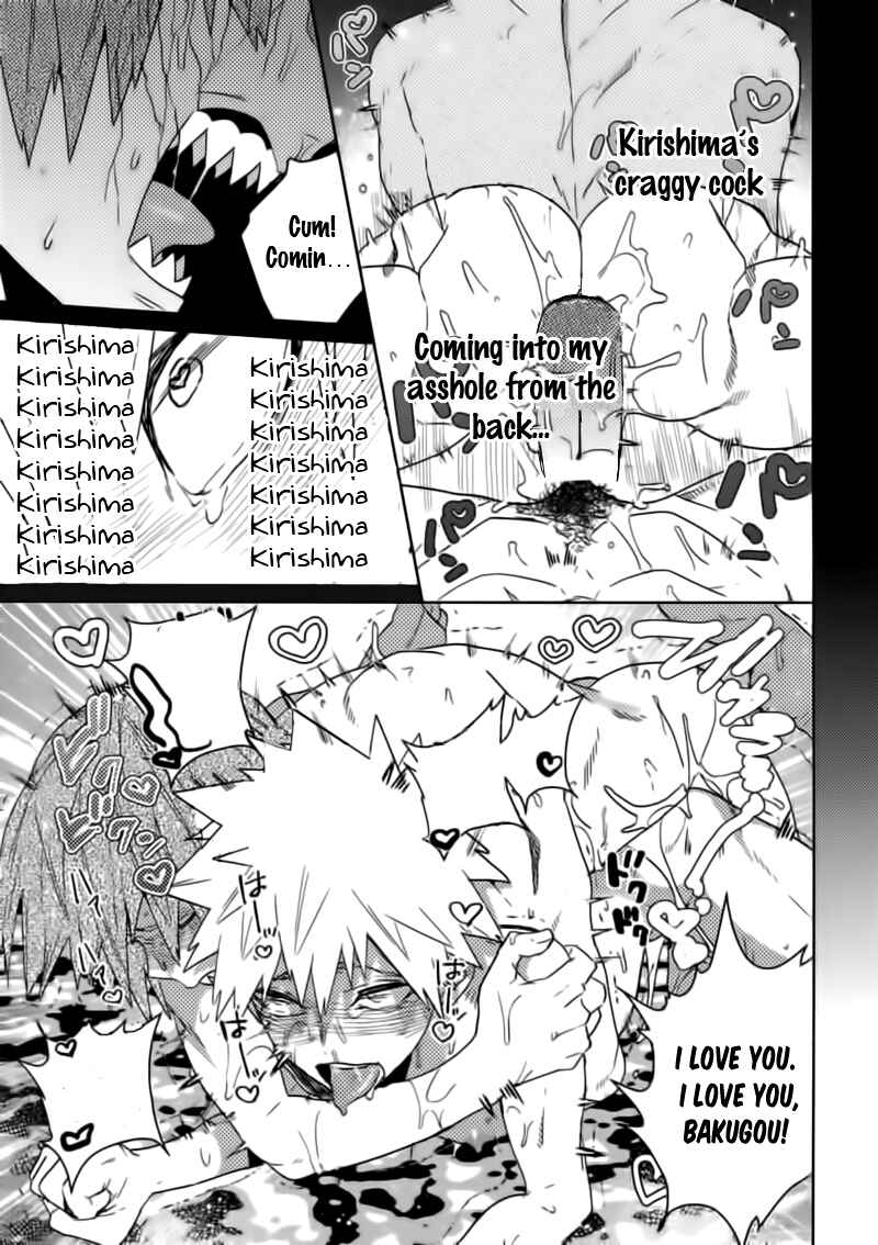 Page 33 Chapter 1 Boku no Hero Academia - SHUFFLE BOYS (Doujinshi)