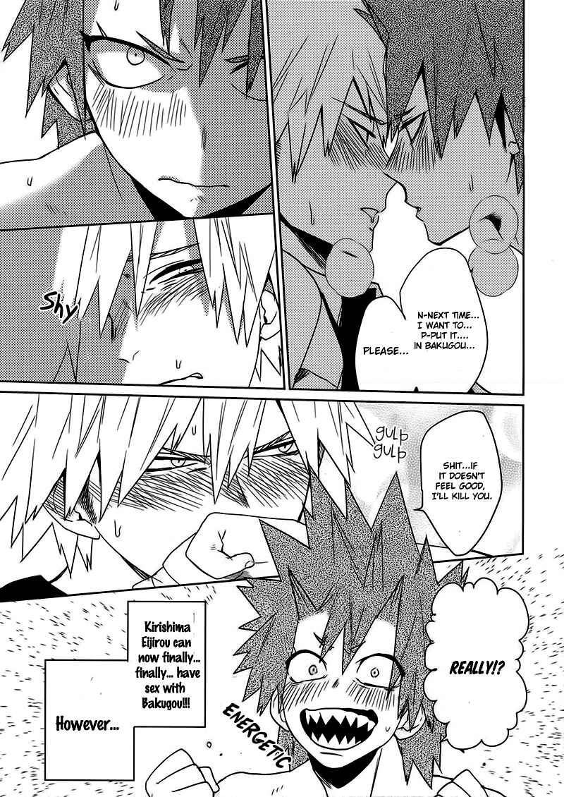 Page 5 Chapter 1 Boku no Hero Academia - SHUFFLE BOYS (Doujinshi)