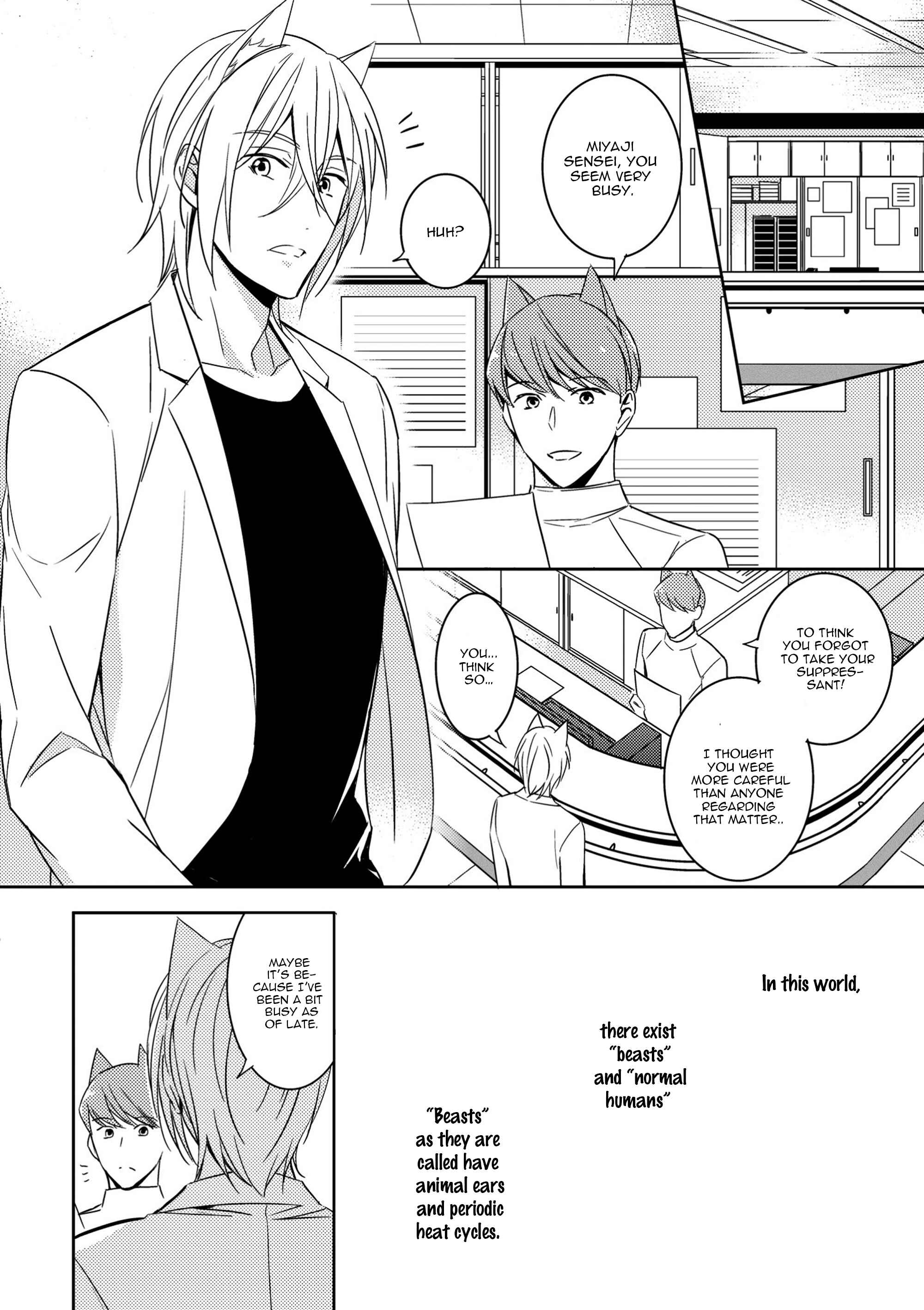 Page 3 Chapter 4 Kedamono Arashi