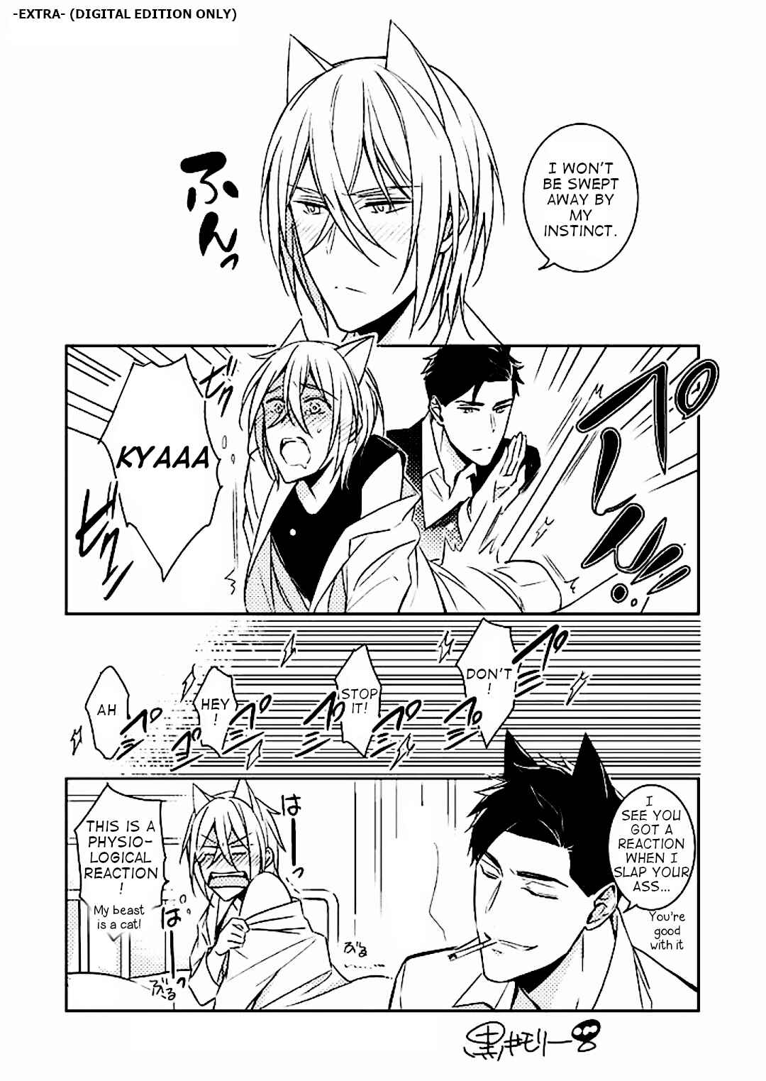 Page 18 Chapter 5 Kedamono Arashi