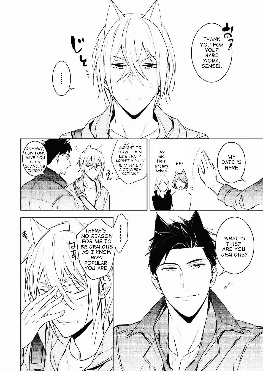 Page 3 Chapter 5 Kedamono Arashi