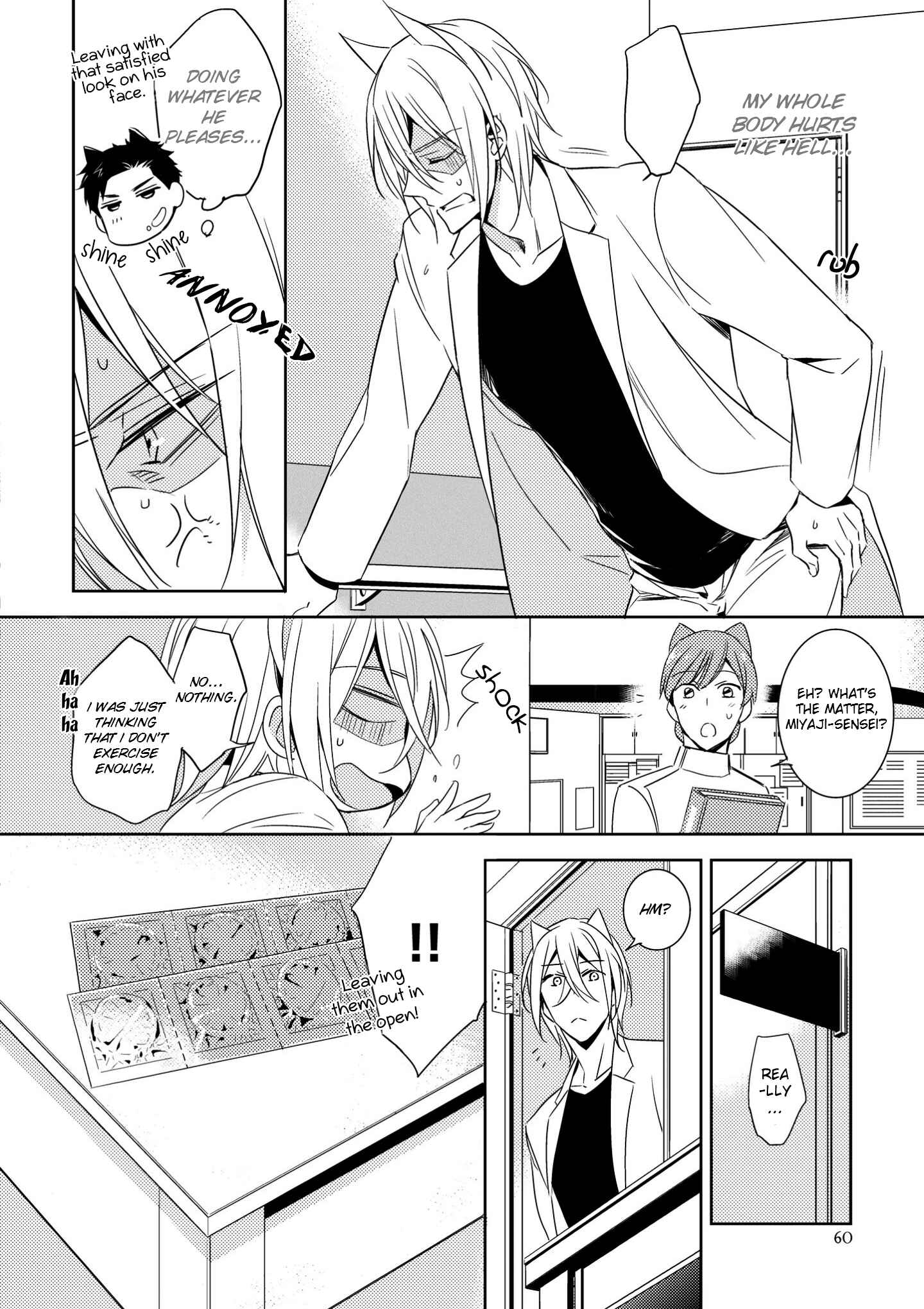 Page 32 Chapter 2 Kedamono Arashi