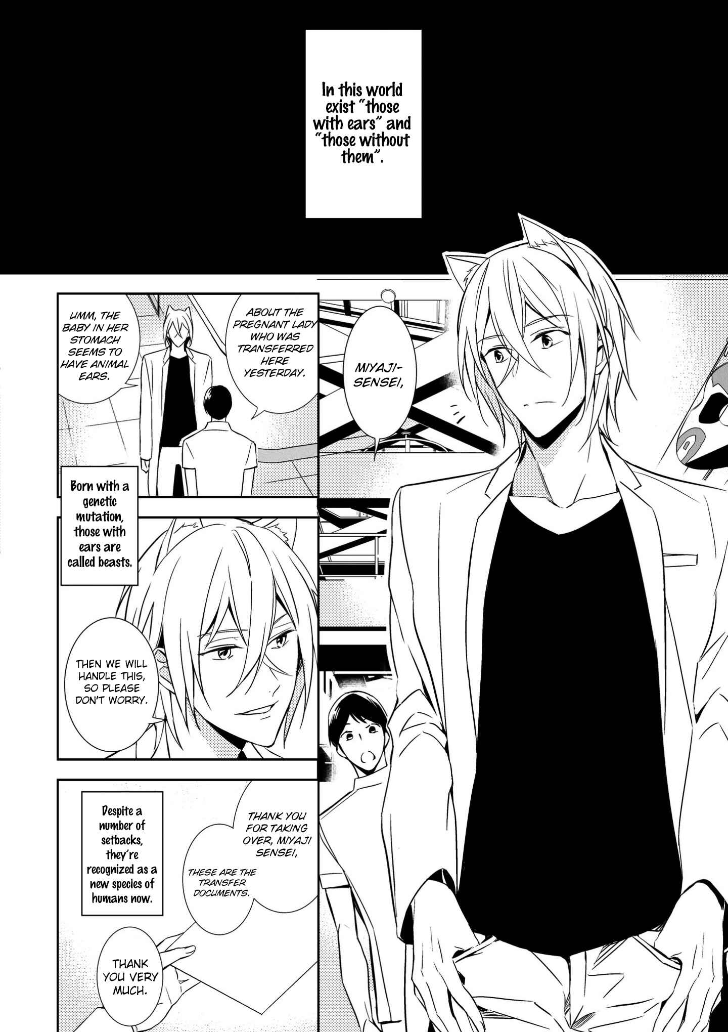 Page 4 Chapter 2 Kedamono Arashi