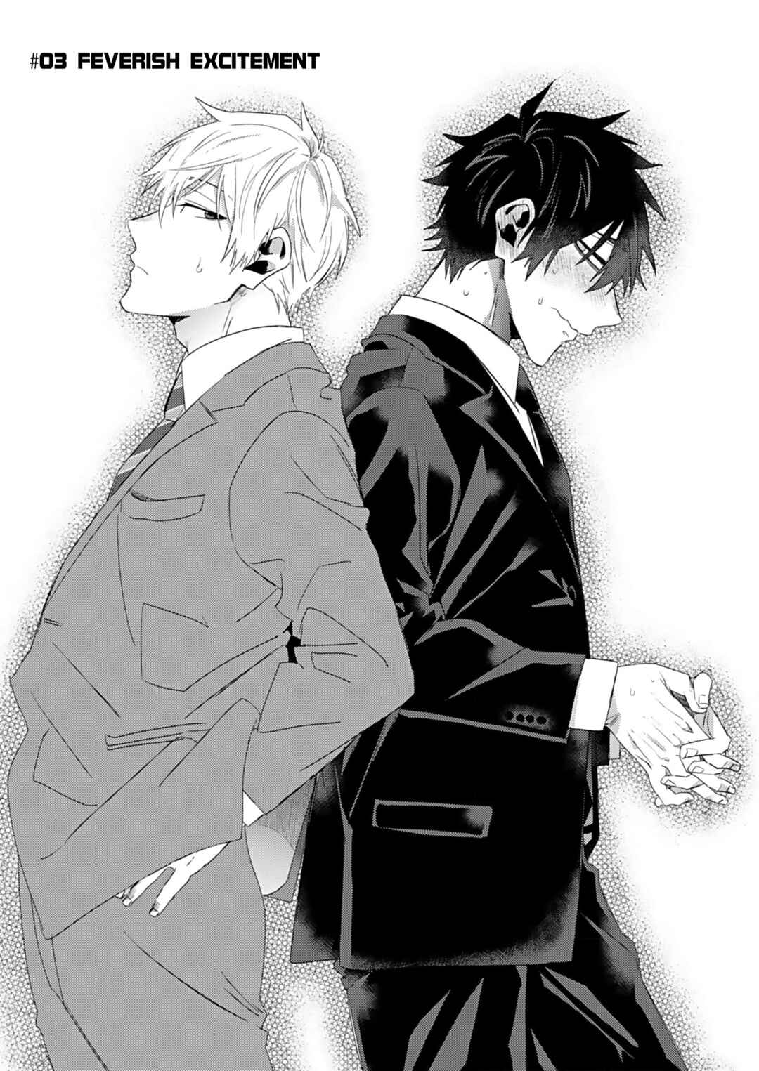 Page 4 Chapter 3 Shiawase ni Shitara Dame Desuka?