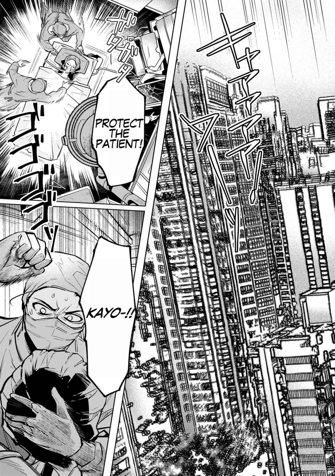 Page 17 Chapter 1 Ansatsu wa Tasogare ni Warau