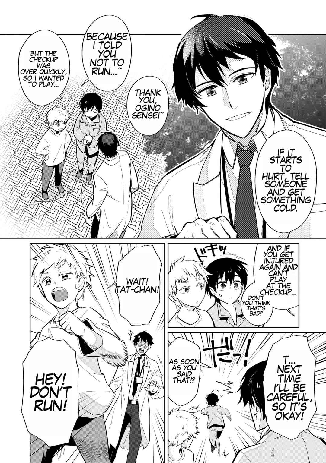 Page 6 Chapter 1 Ansatsu wa Tasogare ni Warau