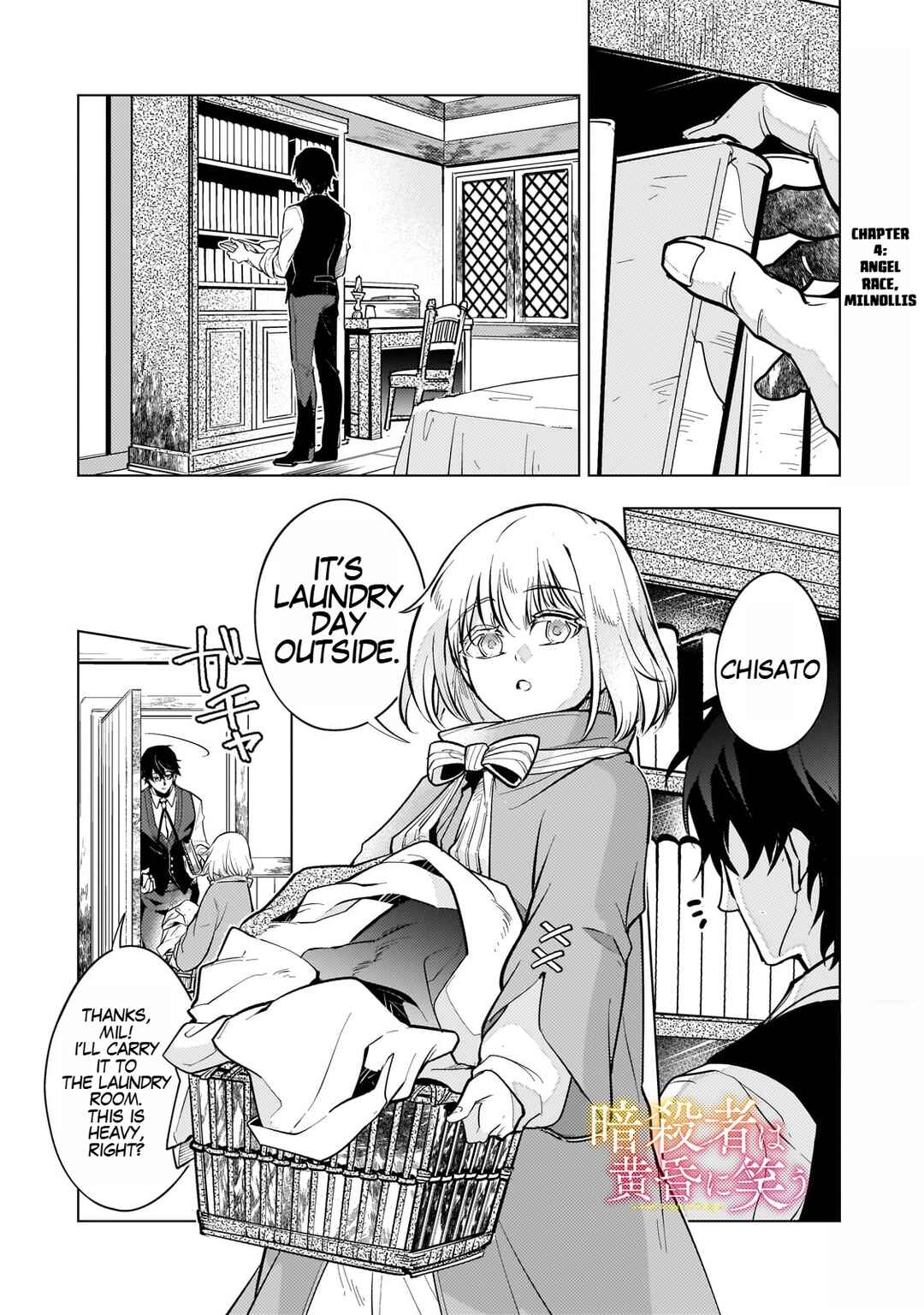 Page 1 Chapter 4 Ansatsu wa Tasogare ni Warau