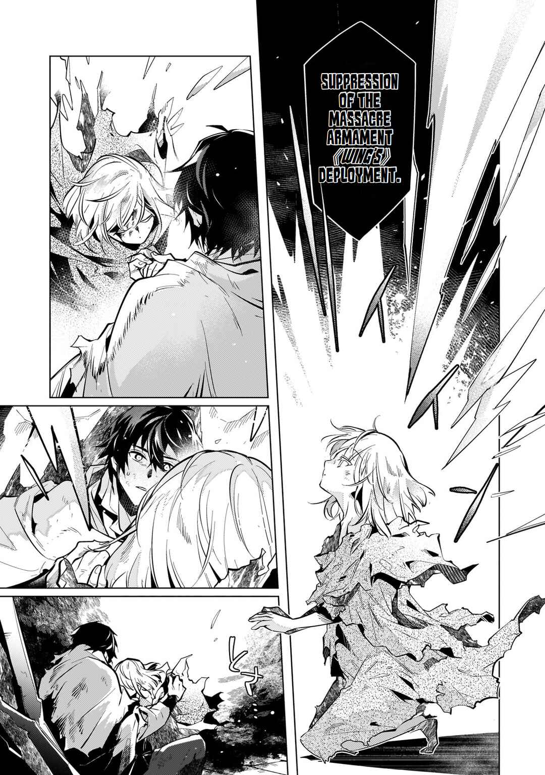 Page 46 Chapter 4 Ansatsu wa Tasogare ni Warau