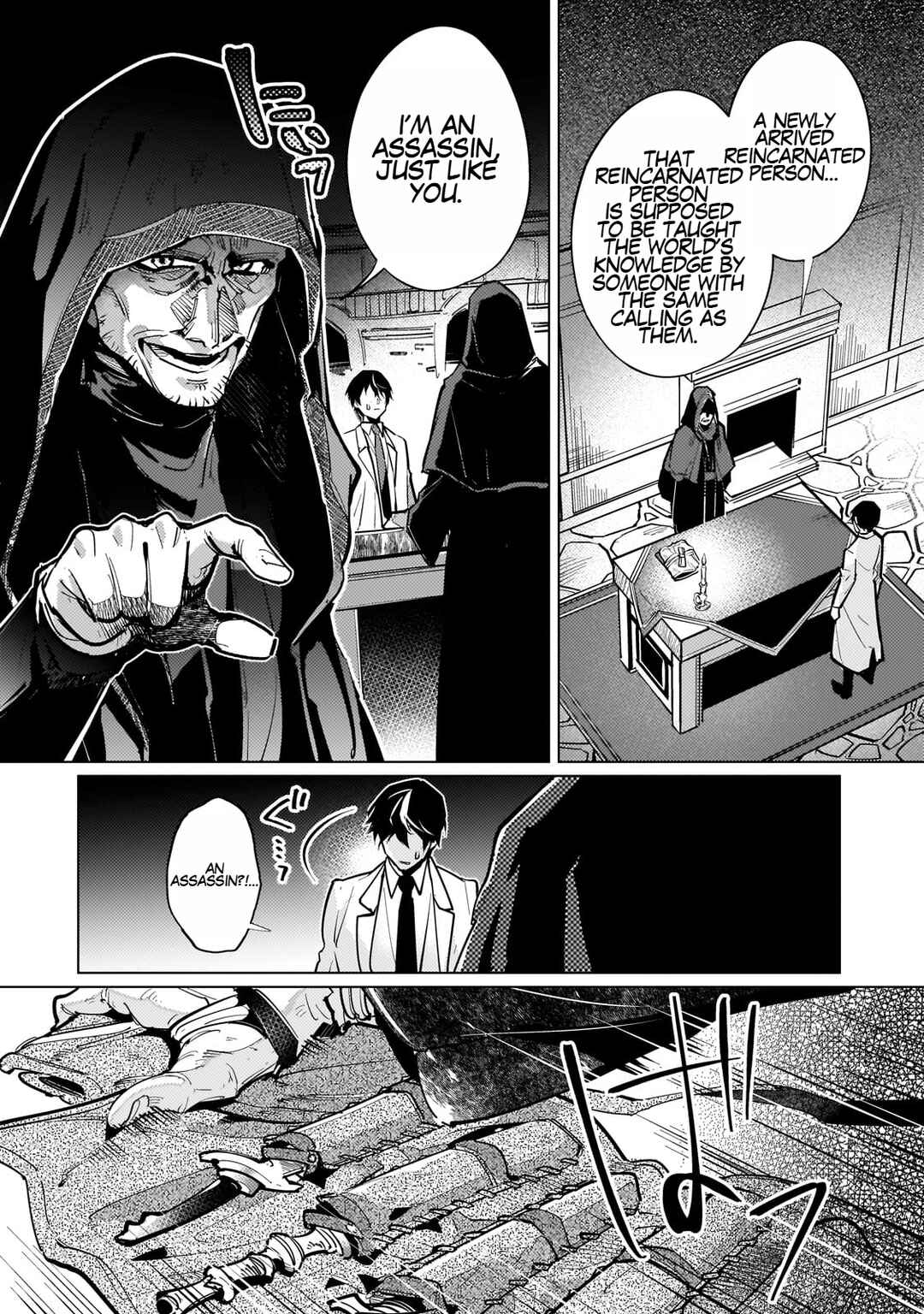Page 5 Chapter 4 Ansatsu wa Tasogare ni Warau