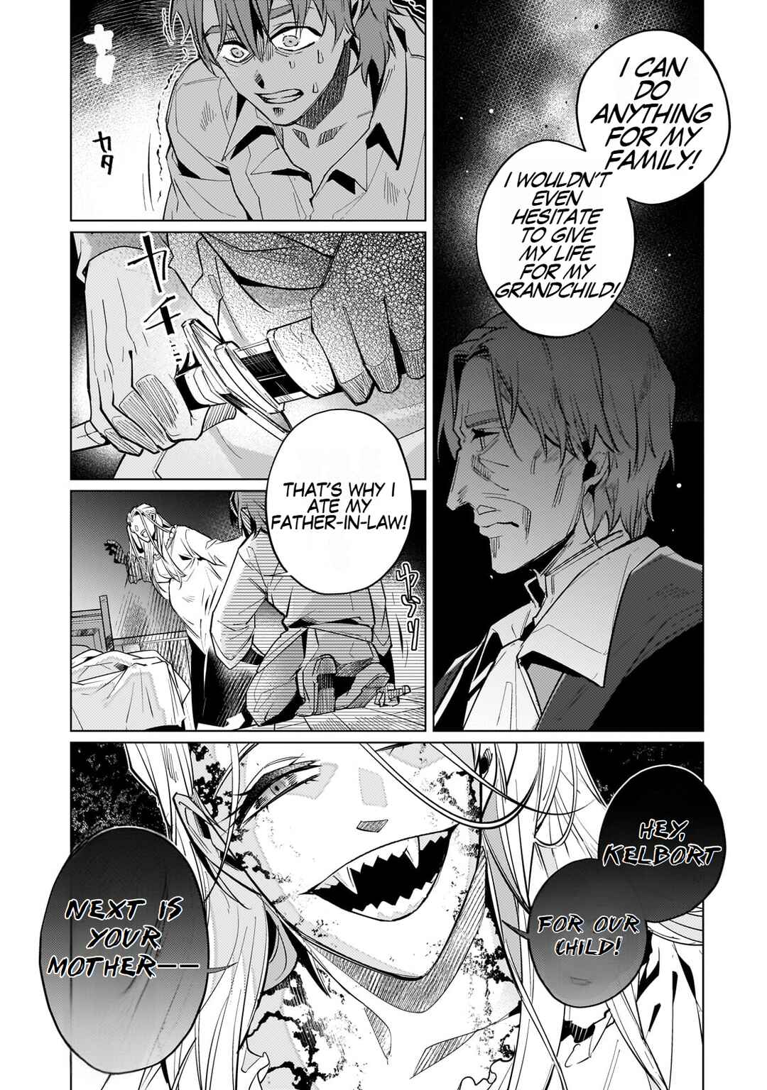Page 33 Chapter 3 Ansatsu wa Tasogare ni Warau