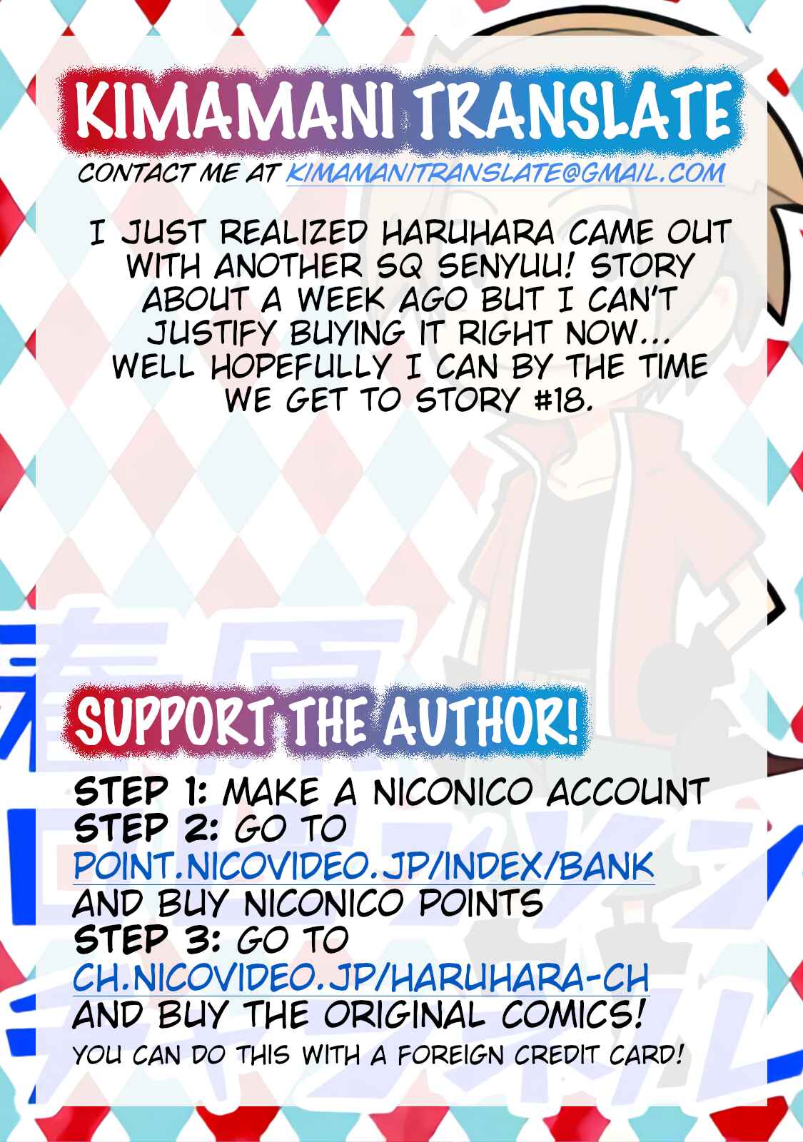 Page 4 Chapter 4 Senyuu. - Haruhara Robinson Channel