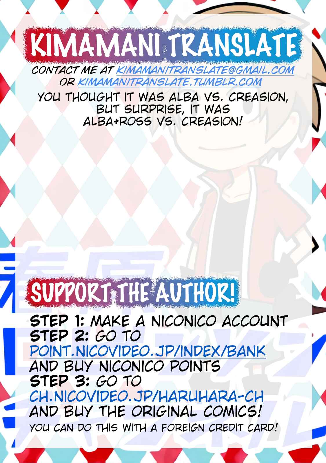 Page 7 Chapter 3 Senyuu. - Haruhara Robinson Channel