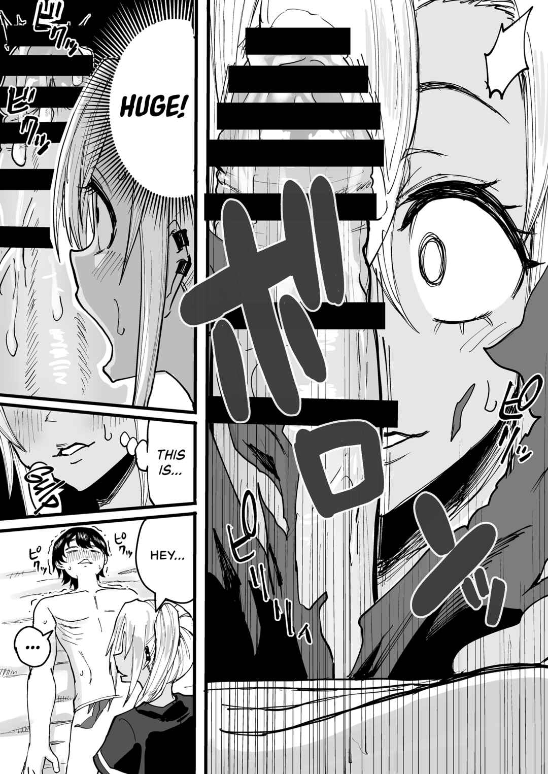 Page 23 Chapter Unknown_276d Happy Endings with a Tanned Gyaru Massage Therapist