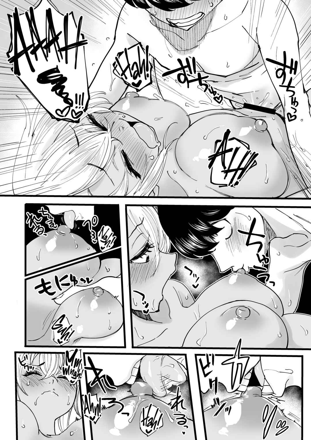 Page 36 Chapter Unknown_276d Happy Endings with a Tanned Gyaru Massage Therapist