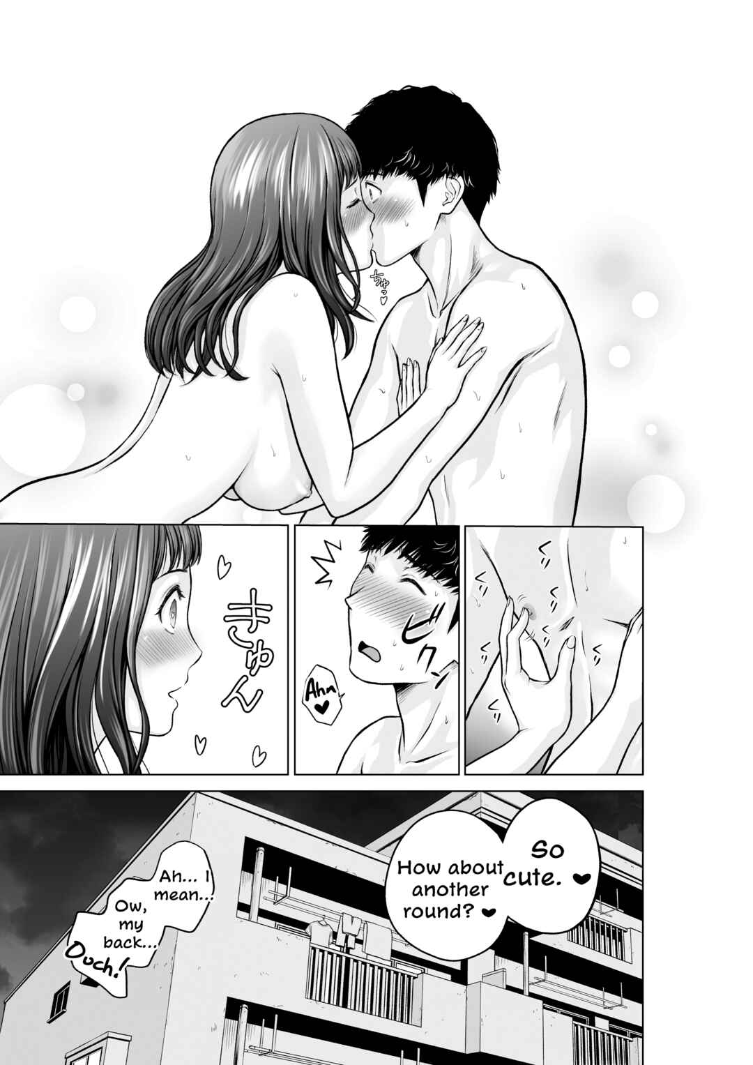 Page 34 Chapter Unknown_fa2b Musuko no Sensei wa Kyonyuu Bijo ♡