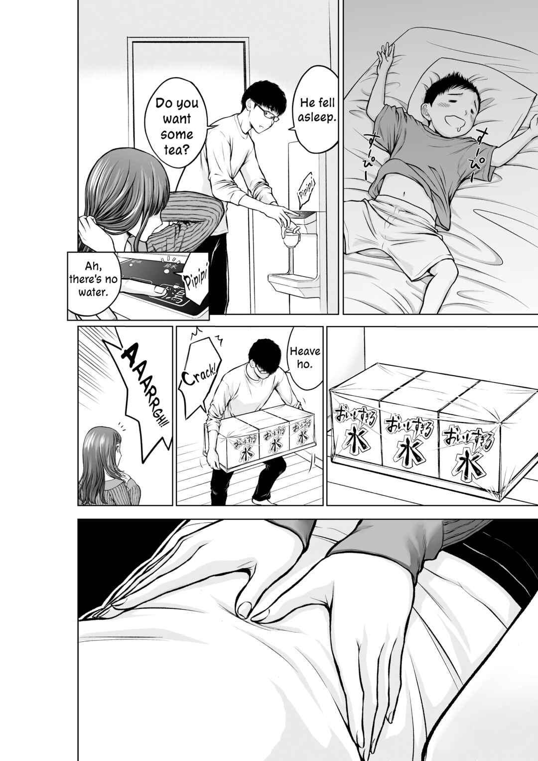 Page 7 Chapter Unknown_fa2b Musuko no Sensei wa Kyonyuu Bijo ♡