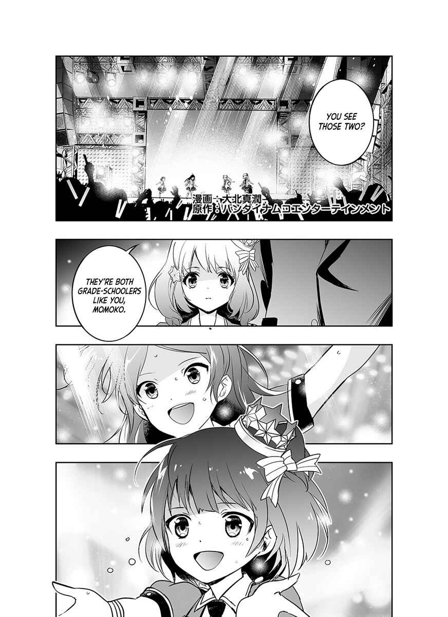 Page 1 Chapter 1 Amairo no Asterism